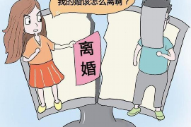 唐河要账公司